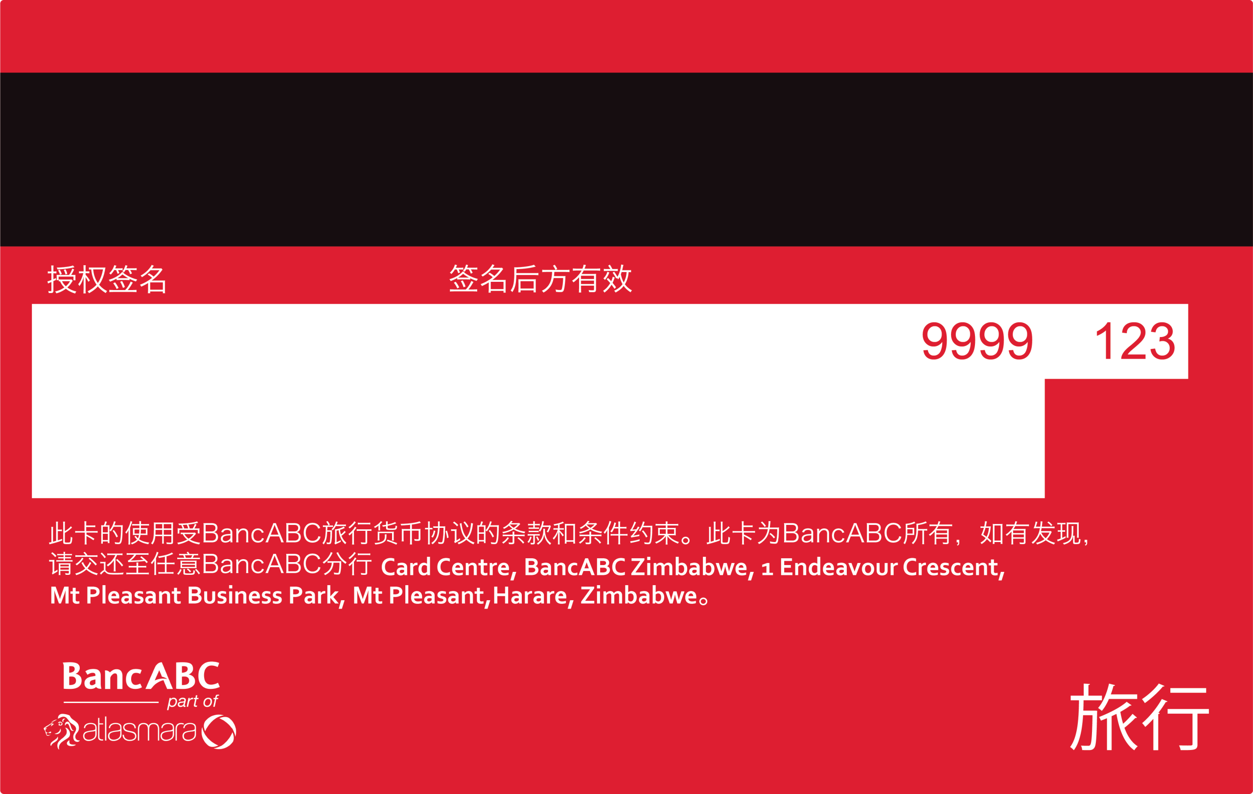 BancABC Chinese Yuan Visa Card Back